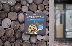 가족나들이로 딱! 좋아요, 길동생태공원·광나루한강공원 | 서울시 - 내 손안에 서울 가족나들이로 딱! 좋아요, 길동생태공원·광나루한강공원