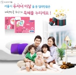 자녀가 둘 이상이라면 다둥이행복카드 혜택 놓치지 마세요! | 서울시 - 내 손안에 서울