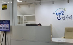 전통시장도 배달됩니다! 신원시장 배송 서비스 | 서울시 - 내 손안에 서울 전통시장도 배달됩니다! 신원시장 배송 서비스 