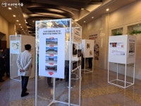 신년인사회와 함께 새해에도 희망 찬 종로! | 서울시 - 내 손안에 서울 신년인사회와 함께 새해에도 희망 찬 종로! 