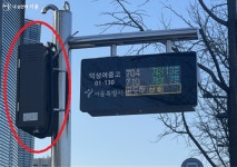 버스 언제 오나? 안내단말기 마을버스 정류소까지 확대 | 서울시 - 내 손안에 서울 버스 언제 오나? 안내단말기 마을버스 정류소까지 확대