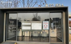 자연을 만끽할 수 있는 따뜻한 식물원 나들이 떠나볼까? | 서울시 - 내 손안에 서울