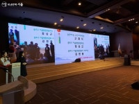 신년인사회와 함께 새해에도 희망 찬 종로! | 서울시 - 내 손안에 서울 신년인사회와 함께 새해에도 희망 찬 종로! 