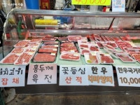명절 기분 물씬! 방학동 도깨비 시장으로 오세요 | 서울시 - 내 손안에 서울 명절 기분 물씬! 방학동 도깨비 시장으로 오세요