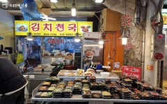 전통시장도 배달됩니다! 신원시장 배송 서비스 | 서울시 - 내 손안에 서울 전통시장도 배달됩니다! 신원시장 배송 서비스 