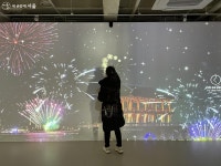 광화문 세종라운지에서 청계천 하이커그라운드까지 | 서울시 - 내 손안에 서울 광화문 세종라운지에서 청계천 하이커그라운드까지