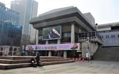 광장에 쉼과 예술이 흐른다~ 세종라운지 덕분에! | 서울시 - 내 손안에 서울 광장에 쉼과 예술이 흐른다~ 세종라운지 덕분에! 