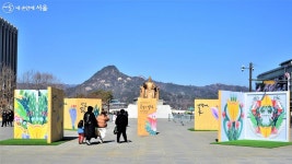 두근두근! 봄이 전하는 설레임, 광화문광장에서 누려볼까 | 서울시 - 내 손안에 서울 두근두근! 봄이 전하는 설레임, 광화문광장에서 누려볼까