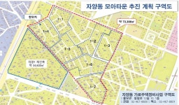 오래된 저층주택 모인 이곳, 모아타운 될 수 있을까? | 서울시 - 내 손안에 서울 오래된 저층주택 모인 이곳, 모아타운 될 수 있을까?