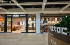 광장과 공연장을 더 가까이 잇는다! 세종라운지 탐방기 | 서울시 - 내 손안에 서울