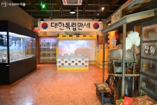 북촌 나들이 또 다른 볼거리, 서울교육박물관도 가볼까? | 서울시 - 내 손안에 서울 북촌 나들이 또 다른 볼거리, 서울교육박물관도 가볼까?