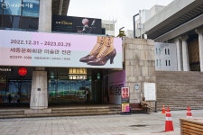 광장과 공연장을 더 가까이 잇는다! 세종라운지 탐방기 | 서울시 - 내 손안에 서울