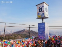 서울 관광 필수 코스! 남산공원 팔각안내센터를 찾으세요 | 서울시 - 내 손안에 서울 서울 관광 필수 코스! 남산공원 팔각안내센터를 찾으세요