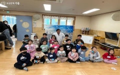 기후위기로부터 지구를 지켜라! TBS 지구 유치원 | 서울시 - 내 손안에 서울 기후위기로부터 지구를 지켜라! TBS 지구 유치원 