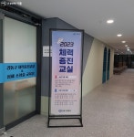 내 건강 비결은 체력증진교실! 근육운동부터 스트레칭까지 | 서울시 - 내 손안에 서울 내 건강 비결은 체력증진교실! 근육운동부터 스트레칭까지 