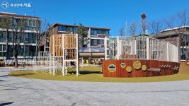 무장애 놀이터란 이런 것! 어린이도 어른도 좋아요 | 서울시 - 내 손안에 서울 무장애 놀이터란 이런 것! 어린이도 어른도 좋아요
