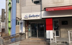 언제든 놀러와! 청소년 힐링 공간 서초구립 방배유스센터 | 서울시 - 내 손안에 서울