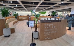 세종라운지 덕분에 세종문화회관과 광화문광장이 더 가까워졌어요! | 서울시 - 내 손안에 서울