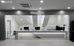 독서와 커피, 문화 예술을 한자리에! 세종라운지 개장 | 서울시 - 내 손안에 서울 독서와 커피, 문화 예술을 한자리에! 세종라운지 개장 