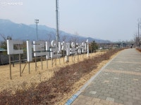 배드민턴, 축구도! 평화문화진지~다락원체육공원 | 서울시 - 내 손안에 서울 산책은 기본! 배드민턴, 축구도! 평화문화진지~다락원체육공원