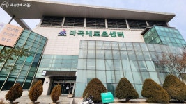 마곡지구 운동하기 좋은 곳! 걷기부터 레포츠까지 | 서울시 - 내 손안에 서울 마곡지구 운동하기 좋은 곳! 걷기부터 레포츠까지 