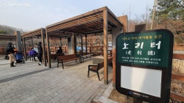 운동종합선물세트 같은 곳! 체육시설, 산책로, 쉼터, 둘레길까지 | 서울시 - 내 손안에 서울