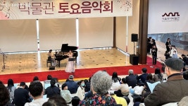 봄맞이 서울역사박물관 토요음악회 강추! 4월엔 국악 향연 | 서울시 - 내 손안에 서울 봄맞이 서울역사박물관 토요음악회 강추!  4월엔 국악 향연 