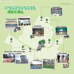 별표 치고 저장각! 우리동네 숨은 운동명소는 여기 | 서울시 - 내 손안에 서울