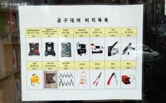 택배 보관, 공구대여는 물론 육아 공간도 있는 동네 사랑방! | 서울시 - 내 손안에 서울 택배 보관, 공구대여는 물론 육아 공간도 있는 동네 사랑방!