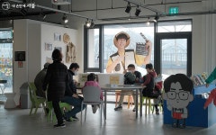기타목보드게임실 | 놀며 배우는 알찬 3월! 아이와 가볼 만한 '이곳' 주목~ | 서울시 - 내 손안에 서울 놀며 배우는 알찬 3월! 아이와 가볼 만한 '이곳' 주목~