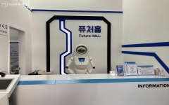 신나는 게임하듯, 신기술과 만나다! 마곡 서울퓨처랩 4.0 | 서울시 - 내 손안에 서울