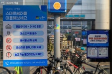 기다리는 시간마저 즐겁도록~ 버스 정류장이 달라졌다 | 서울시 - 내 손안에 서울 기다리는 시간마저 즐겁도록~ 버스 정류장이 달라졌다