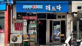 그 자리에 오래가게! 상생 스탬프 투어 신촌 탐방기 | 서울시 - 내 손안에 서울