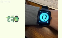 손목닥터9988과 함께 더 즐거워진 나의 24시간 | 서울시 - 내 손안에 서울 손목닥터9988과 함께 더 즐거워진 나의 24시간