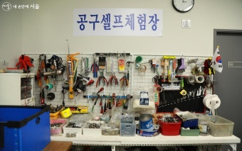 쓸 만한 제품 버리기 전, '새활용센터'로 문의하세요 | 서울시 - 내 손안에 서울 쓸 만한 제품 버리기 전, '새활용센터'로 문의하세요