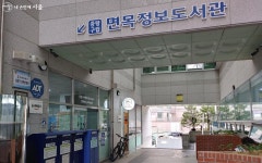독서와 친해지는 법! 출퇴근길 지하철역 스마트도서관 이용기 | 서울시 - 내 손안에 서울