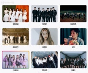K-POP 스타 총출동! 서울페스타 개막식 7일부터 예매 | 서울시 - 내 손안에 서울