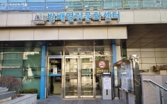 보건소에서 맞춤형 대사증후군 관리 받아 봤어요~ | 서울시 - 내 손안에 서울