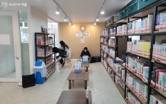 종일 무료로 만화책을 볼 수 있는 곳, 녹번만화도서관 | 서울시 - 내 손안에 서울 종일 무료로 만화책을 볼 수 있는 곳, 녹번만화도서관