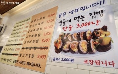 재료는 기본, 정성 가득 손맛까지! 경복궁역 국수 맛집 | 서울시 - 내 손안에 서울 신선한 재료는 기본, 정성 가득 손맛까지! 경복궁역 국수 맛집