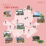 별표 치고 저장각! 우리동네 숨은 운동명소는 여기 | 서울시 - 내 손안에 서울