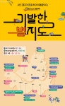 별표 치고 저장각! 우리동네 숨은 운동명소는 여기 | 서울시 - 내 손안에 서울