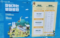 민주주의 꽃피운 4･19혁명을 기억하며... | 서울시 - 내 손안에 서울 민주주의 꽃피운 4･19혁명을 기억하며...