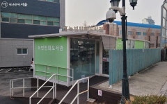 종일 무료로 만화책을 볼 수 있는 곳, 녹번만화도서관 | 서울시 - 내 손안에 서울 종일 무료로 만화책을 볼 수 있는 곳, 녹번만화도서관
