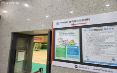 내 체력은 몇 등급? 체력인증센터에서 무료로 측정하세요! | 서울시 - 내 손안에 서울 내 체력은 몇 등급? 체력인증센터에서 무료로 측정하세요!