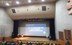 챗GPT,메타버스 서울특강 다녀왔습니다! | 서울시 - 내 손안에 서울