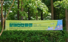 산책길에 건져낸 소확행! 토요일, 양재천에 가야 하는 이유 | 서울시 - 내 손안에 서울 산책길에 건져낸 소확행! 토요일, 양재천에 가야 하는 이유