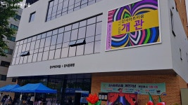 우리동네 새 문화공간 강서아트리움…갤러리, 음악실, 공연장까지... 서울 우리동네 새 문화공간 강서아트리움…갤러리, 음악실, 공연장까지 