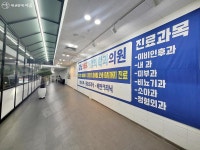 지하철역에서 진료 받고 약 타고! 메디컬존, 편리해요 | 서울시 - 내 손안에 서울 지하철역에서 진료 받고 약 타고! 메디컬존, 편리해요 