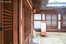 볼수록 끌리는 매력, 15개 공공한옥에서 만나는 전통의 멋 | 서울시 - 내 손안에 서울 볼수록 끌리는 매력, 15개 공공한옥에서 만나는 전통의 멋